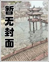 黑金链