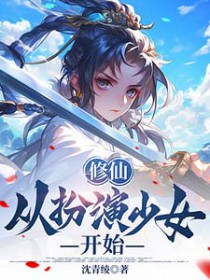 漂亮捞子钓上顶级Daddy后